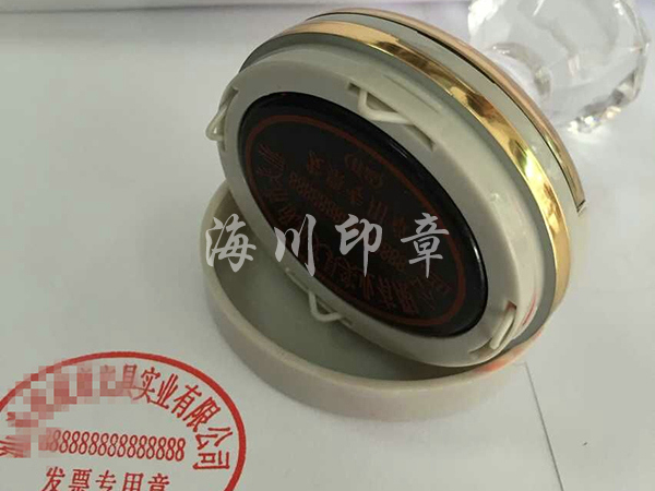 豪華光敏?。òl(fā)票）