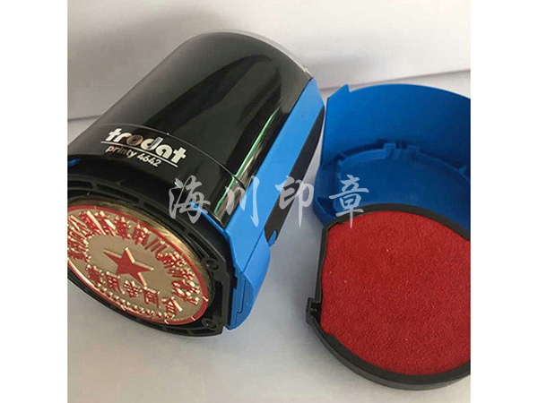 卓達(dá)印章圓形（藍(lán)）