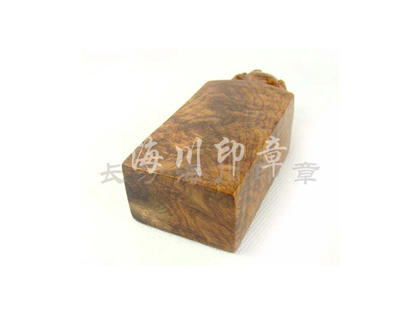長方形印章1